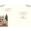 Picture of FIRST CHRISTMAS AS HUSBAND & WIFE CARD